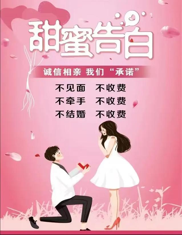 優舍婚介 陽光高端家政旗下，精準匹配現代婚戀需求