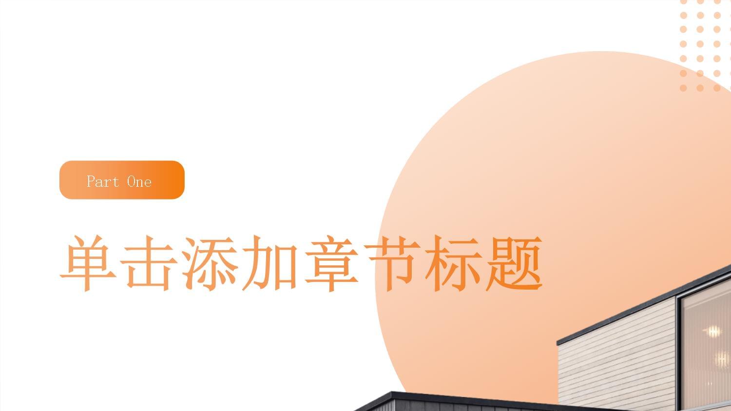 婚姻介紹服務中的安全與隱私權保障