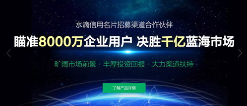 水滴信用渠道合作強(qiáng)勢啟動 以工業(yè)互聯(lián)網(wǎng)數(shù)據(jù)服務(wù)引領(lǐng)大數(shù)據(jù)企業(yè)征信新賽道